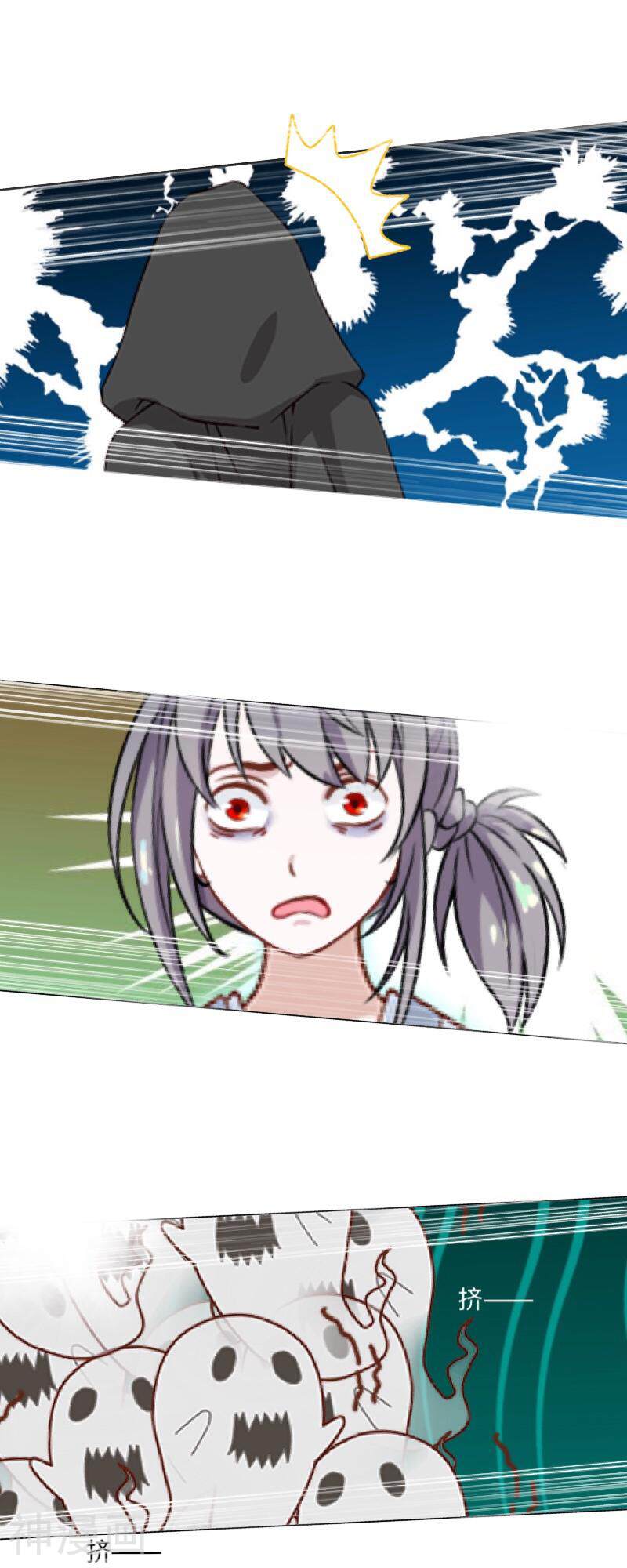 学校有鬼韩漫全集-第6话 碍事的人！无删减无遮挡章节图片 
